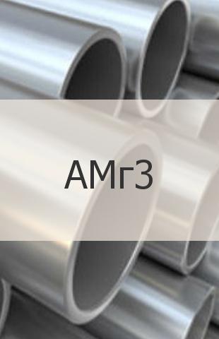 
                                                            Алюминиевая труба Алюминиевая труба АМг3 ГОСТ 18482-79